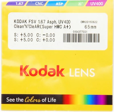 Очковые линзы KODAK 1.67 Asph UV 400 Clean N CleAR 1.67 AS UV 400 Clean N CleAR