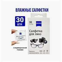 Влажные салфетки Zeiss для очистки оптики Zeiss_V1